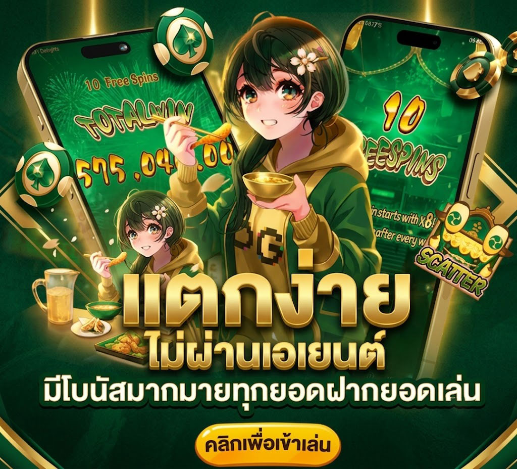 PG333 รวมเกมคาสิโนสด สล็อต และเกมเดิมพันออนไลน์ในเว็บเดียว 